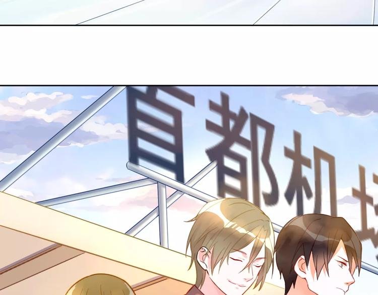第17话 嫉妒