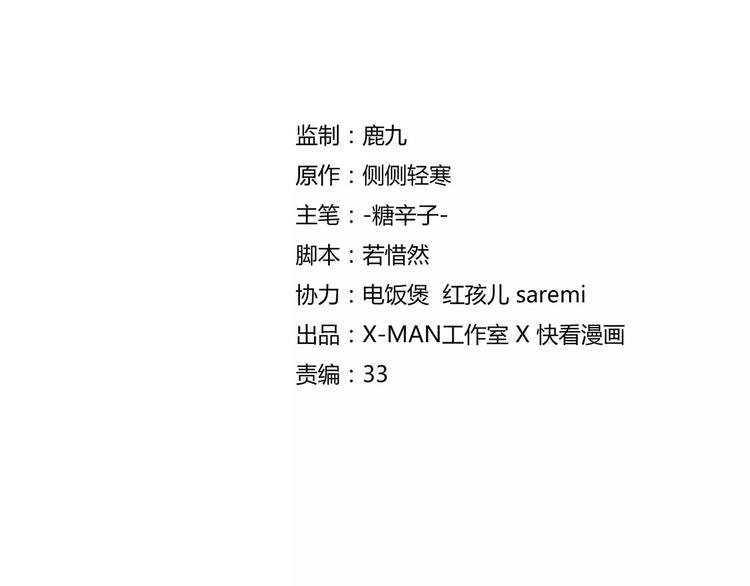 第1话 婚礼取消