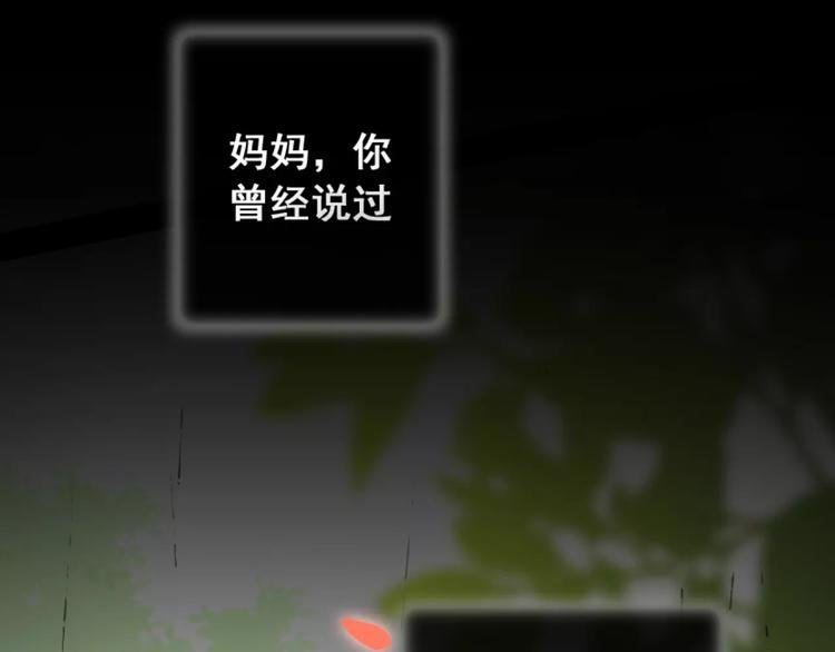 第1话 婚礼取消