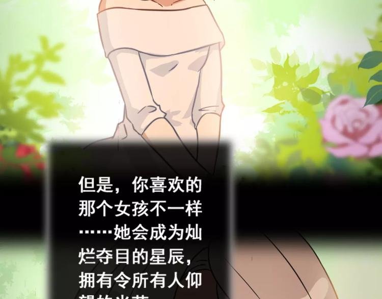 第1话 婚礼取消