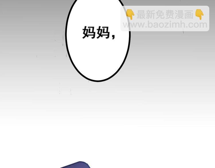 第1话 婚礼取消