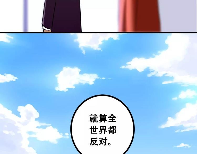 第1话 婚礼取消