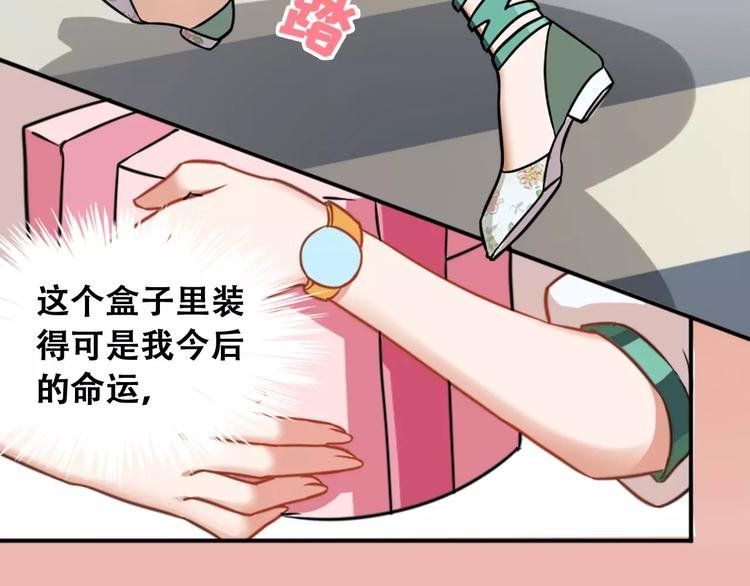 第1话 婚礼取消
