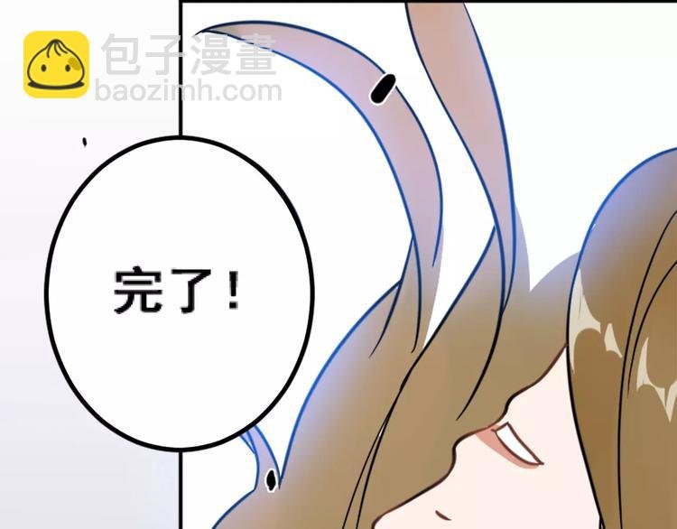 第1话 婚礼取消