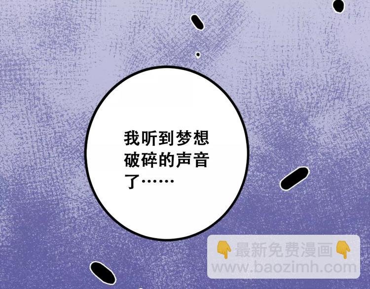 第1话 婚礼取消