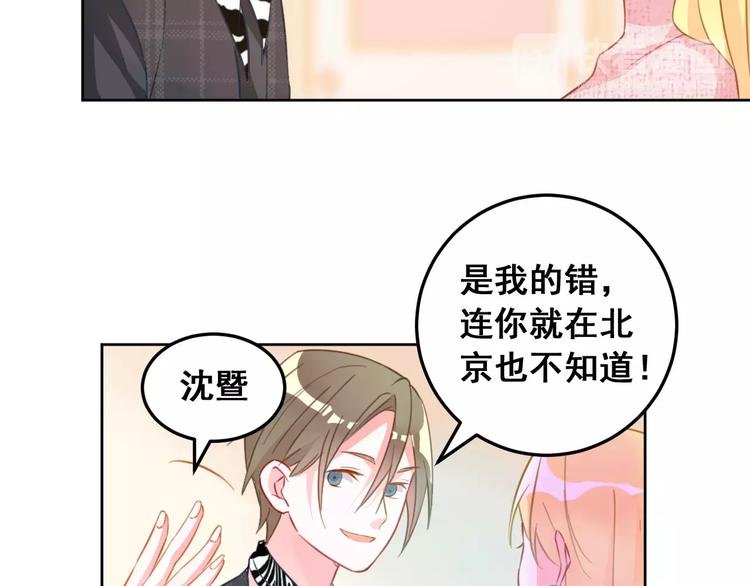 第18话 这次，我不能再输了