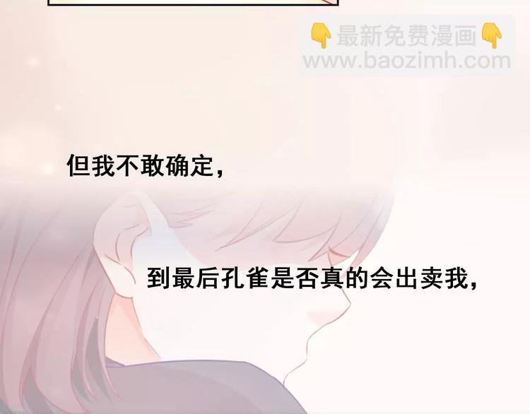 第18话 这次，我不能再输了