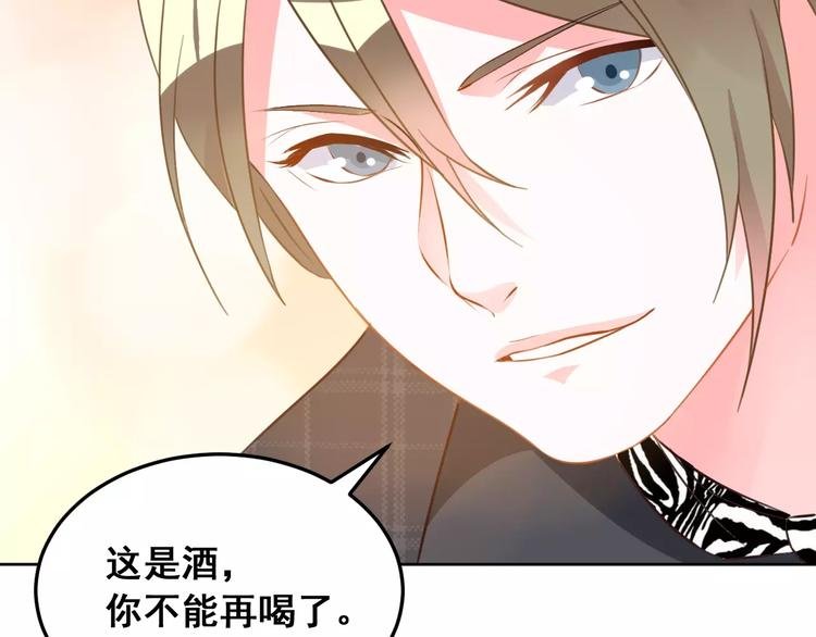 第18话 这次，我不能再输了