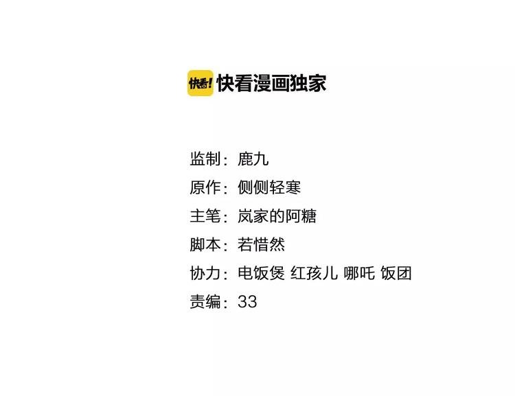 第19话 我会保护好你