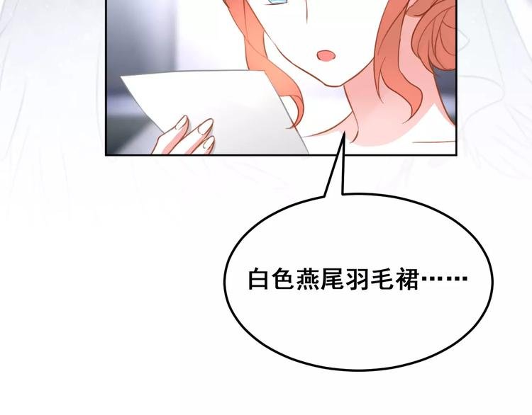 第19话 我会保护好你