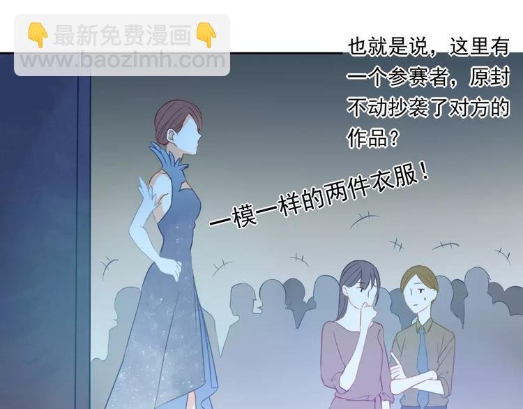 第19话 我会保护好你