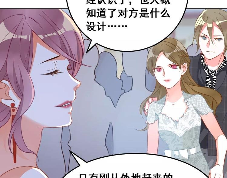 第19话 我会保护好你