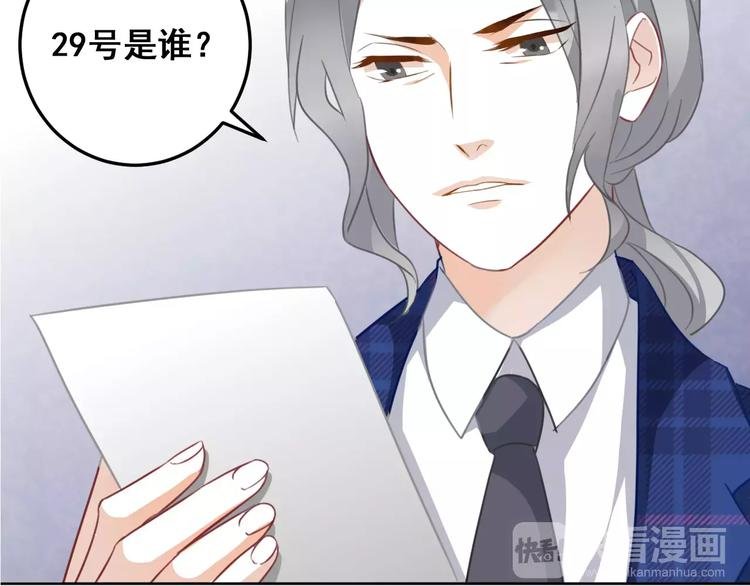 第19话 我会保护好你