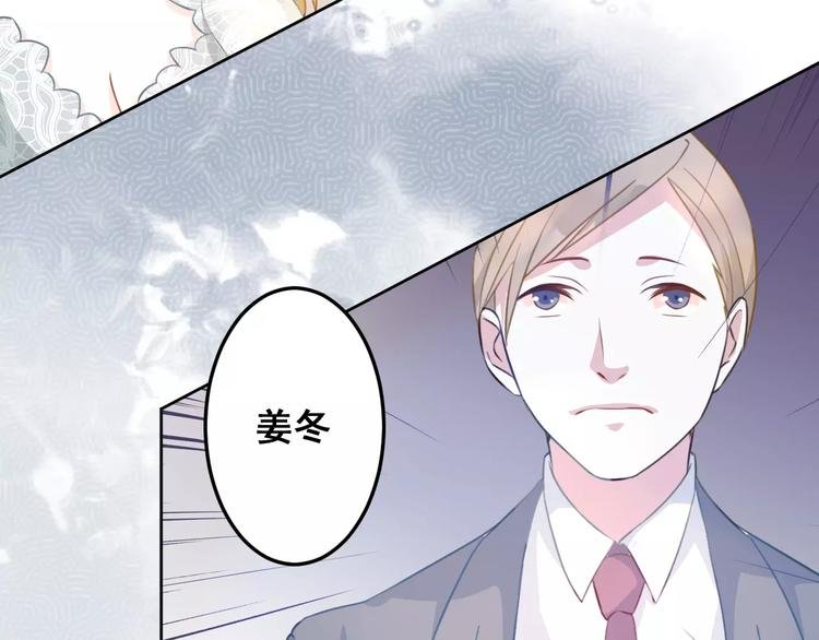 第19话 我会保护好你