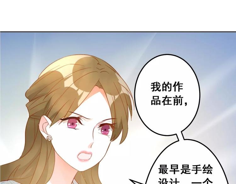 第19话 我会保护好你