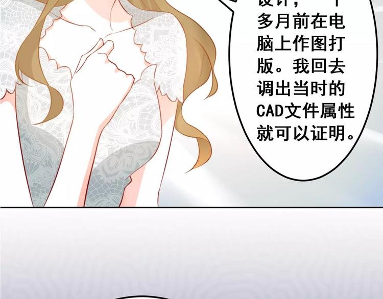 第19话 我会保护好你