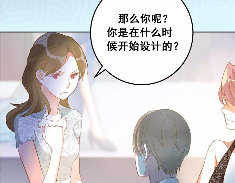 第19话 我会保护好你