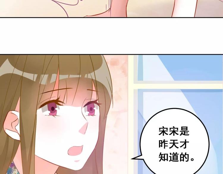 第21话 决裂