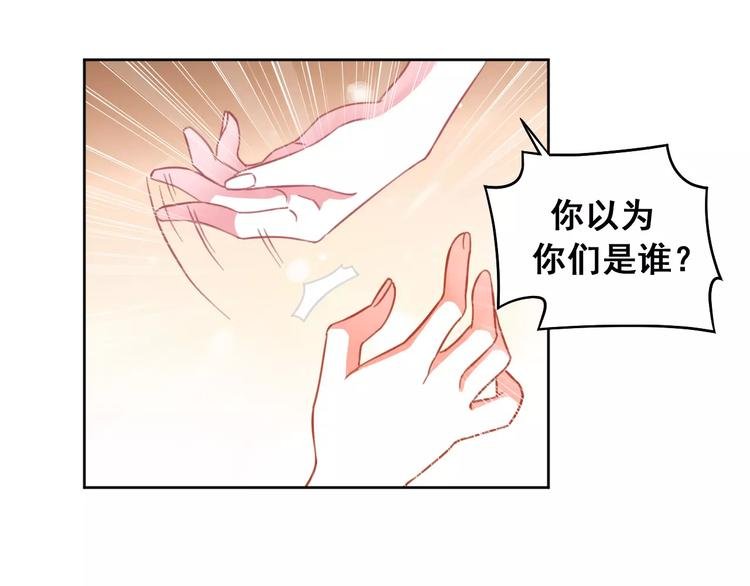 第21话 决裂