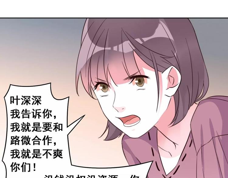 第21话 决裂