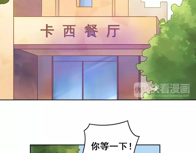 第21话 决裂