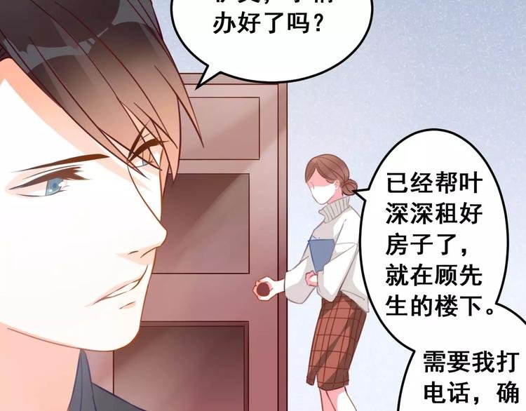 第22话 你的温度