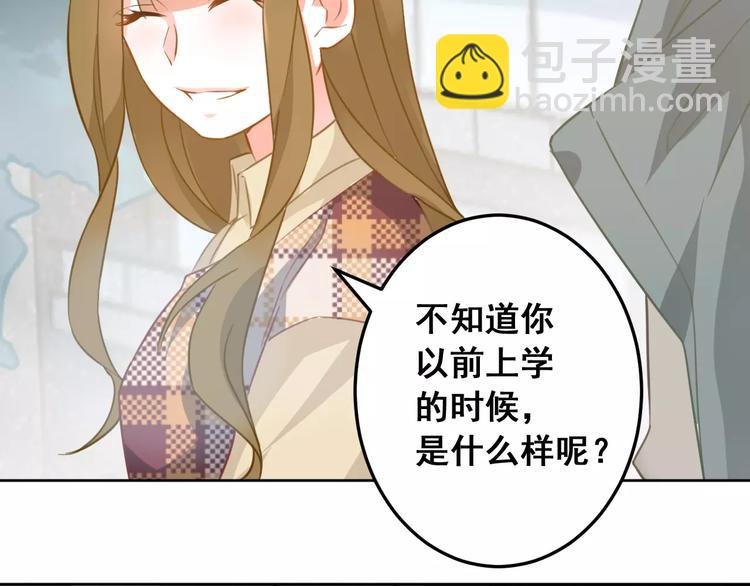 第22话 你的温度