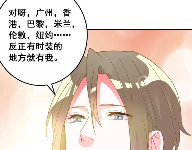 第23话 梦想