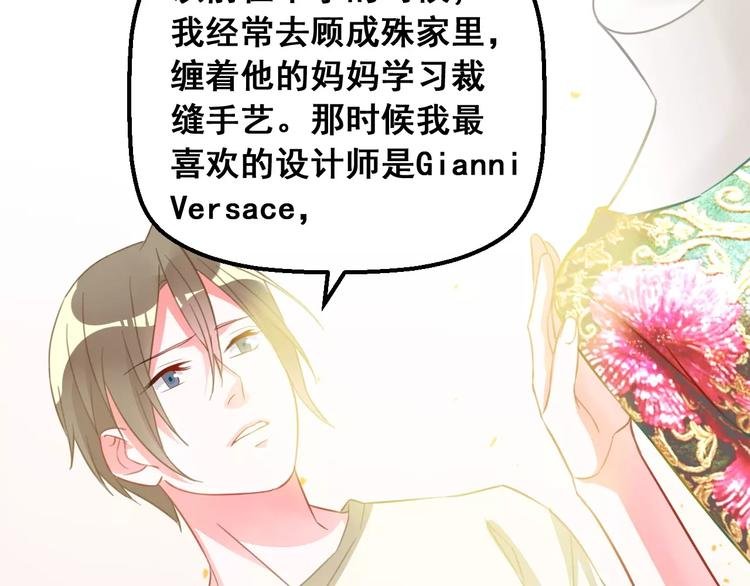 第23话 梦想