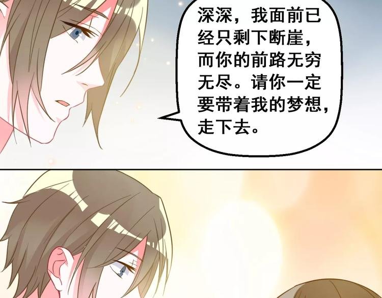 第23话 梦想