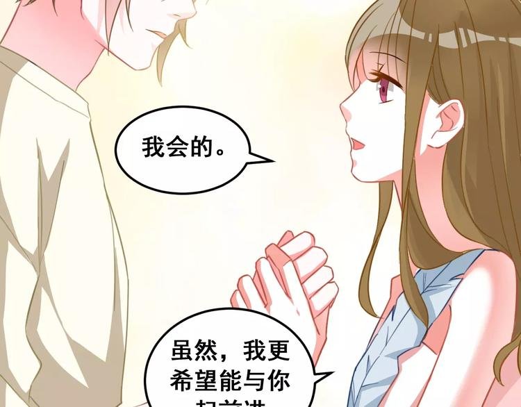第23话 梦想