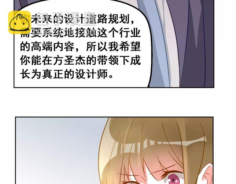 第24话 我能留到最后吗？