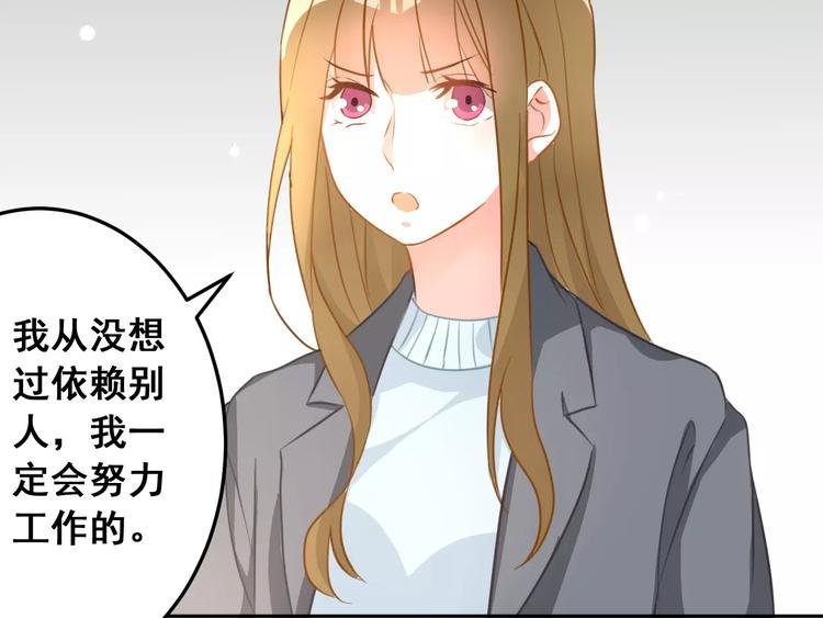 第24话 我能留到最后吗？