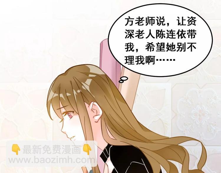 第25话 美丽的花