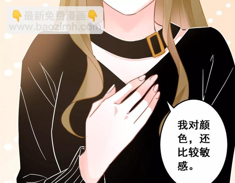 第25话 美丽的花