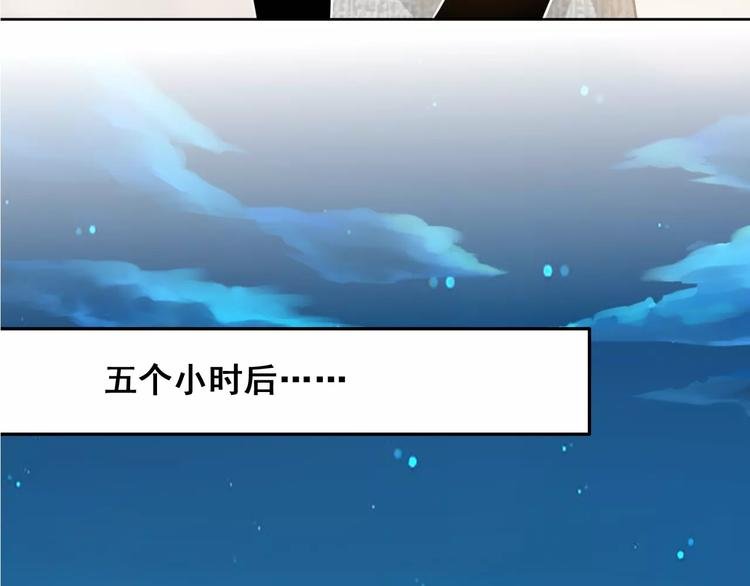 第25话 美丽的花
