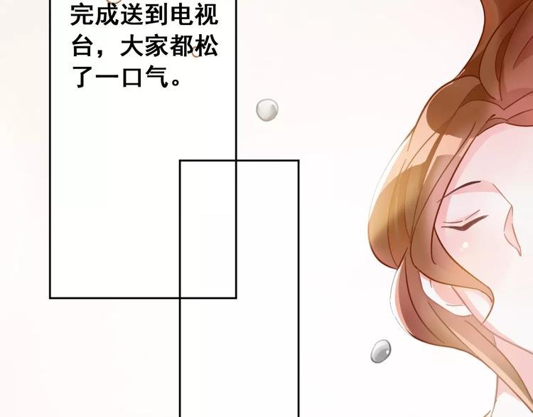 第25话 美丽的花