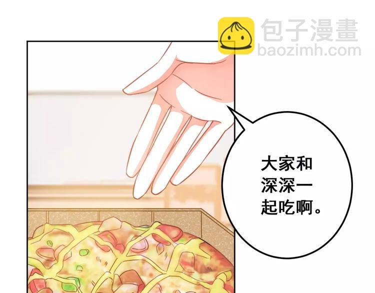第26话 你的温柔