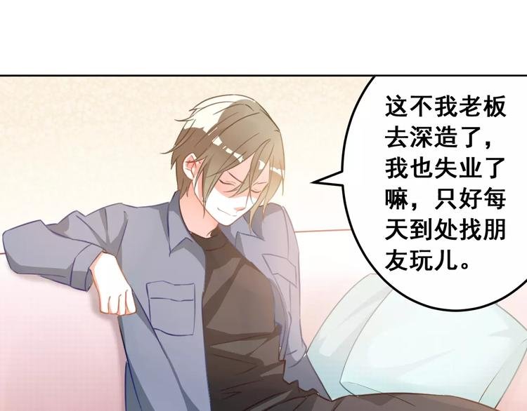 第27话 新的时代