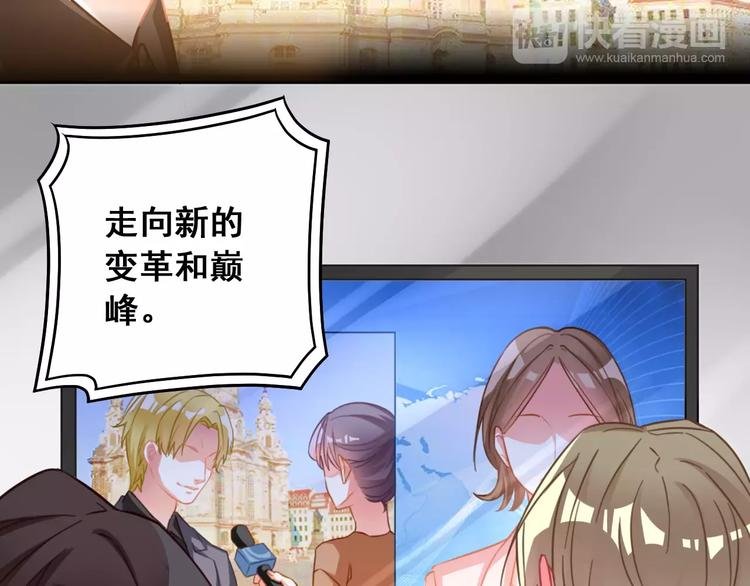 第27话 新的时代