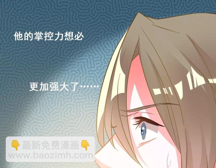 第27话 新的时代