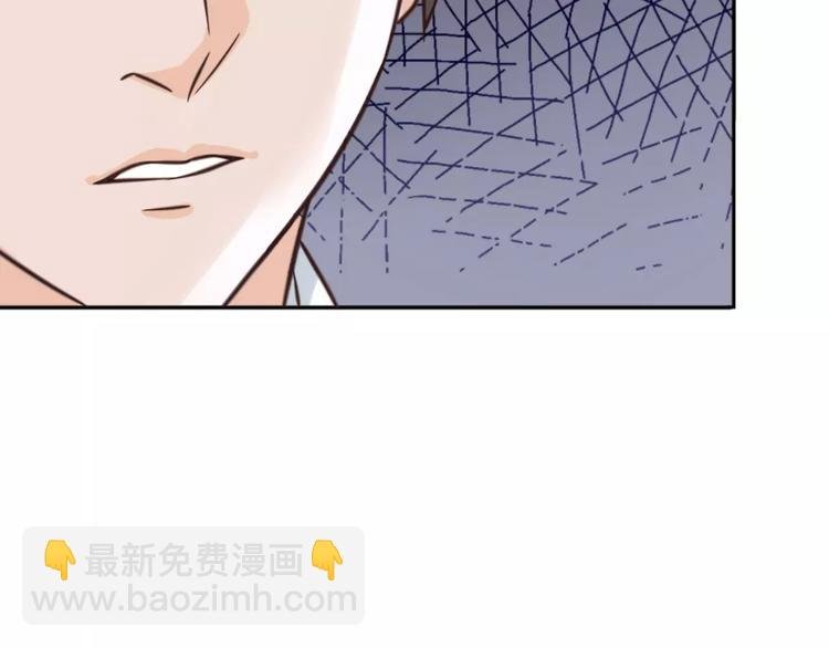 第2话 我要找的是她
