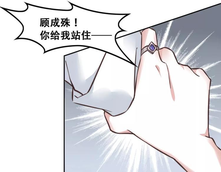 第2话 我要找的是她