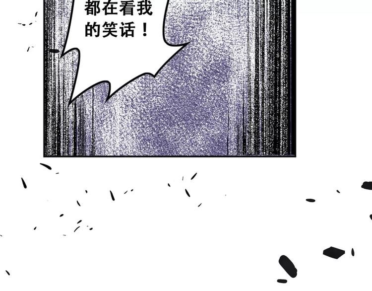 第2话 我要找的是她