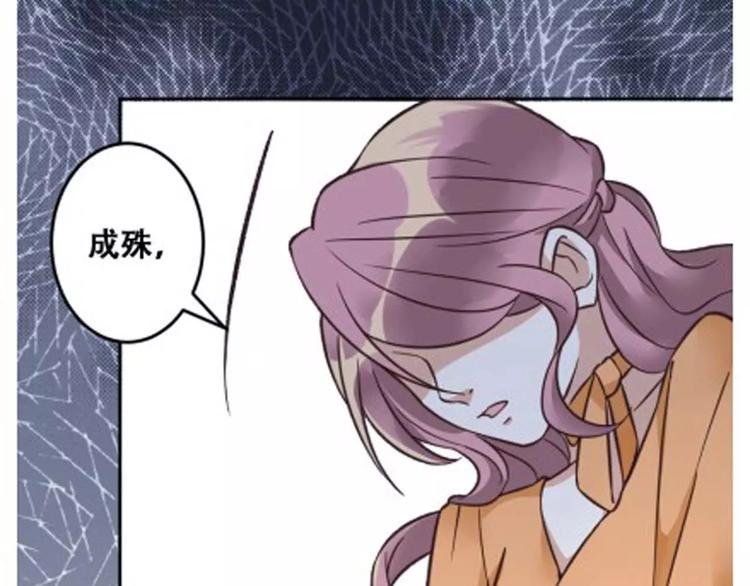 第2话 我要找的是她