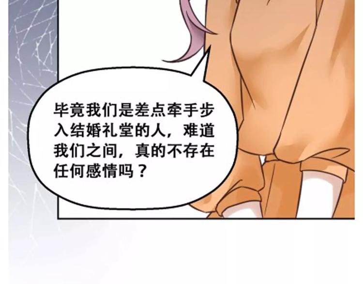 第2话 我要找的是她