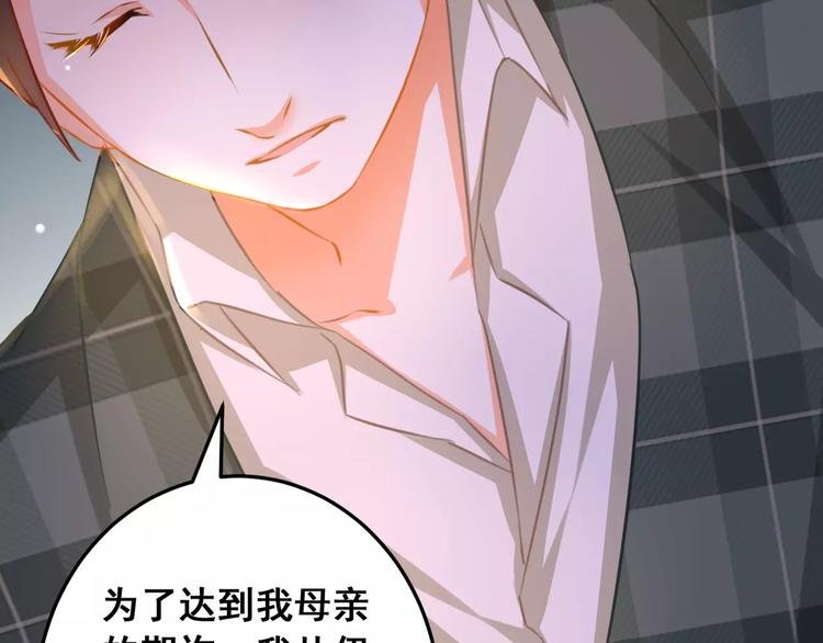第29话 敞开心扉