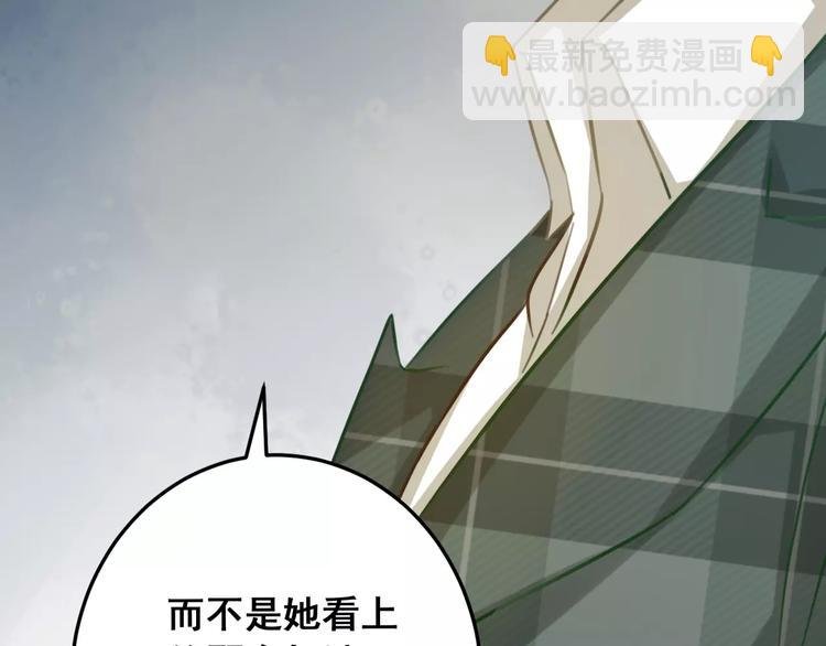 第29话 敞开心扉
