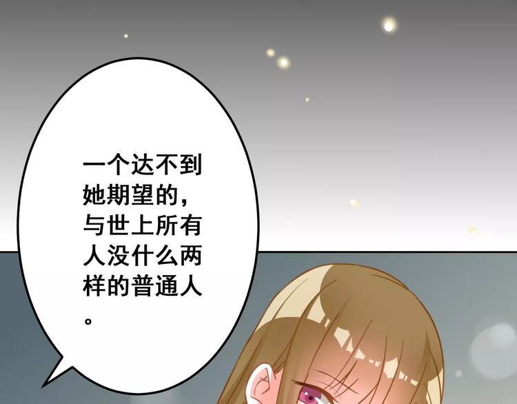 第29话 敞开心扉