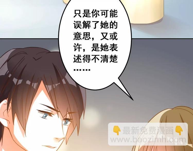 第29话 敞开心扉